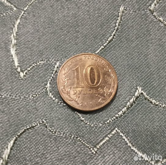 Продам юбилейные монеты 10 рублей