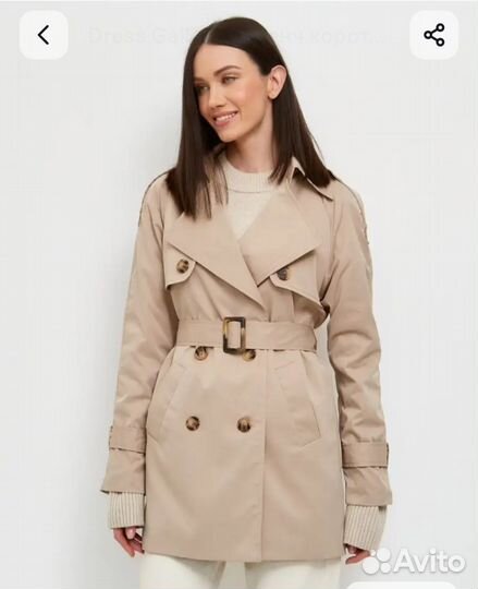 Тренч 50-54