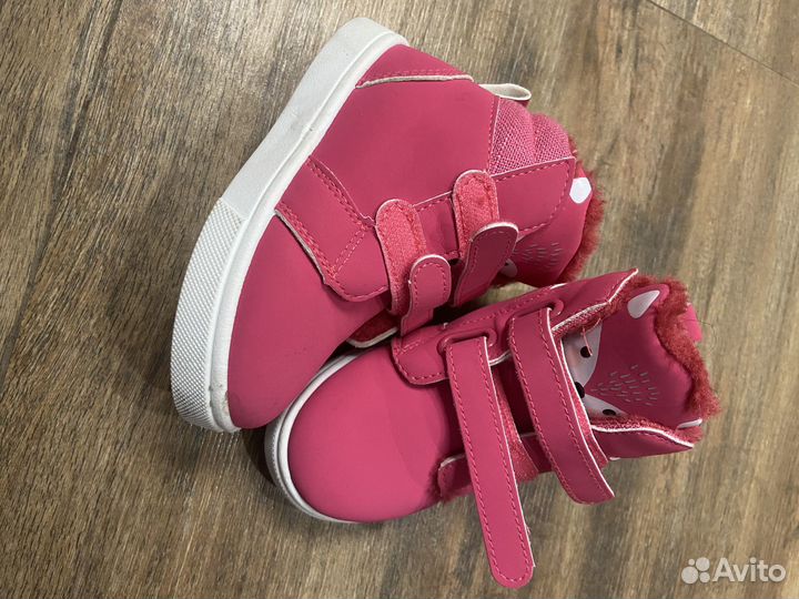 Ботинки демисезонные