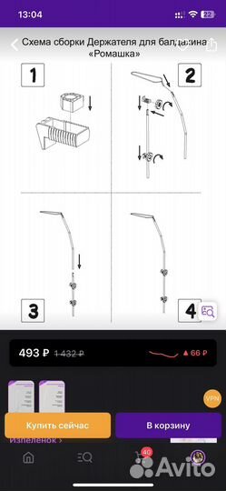 Бортики в детскую кроватку комплект