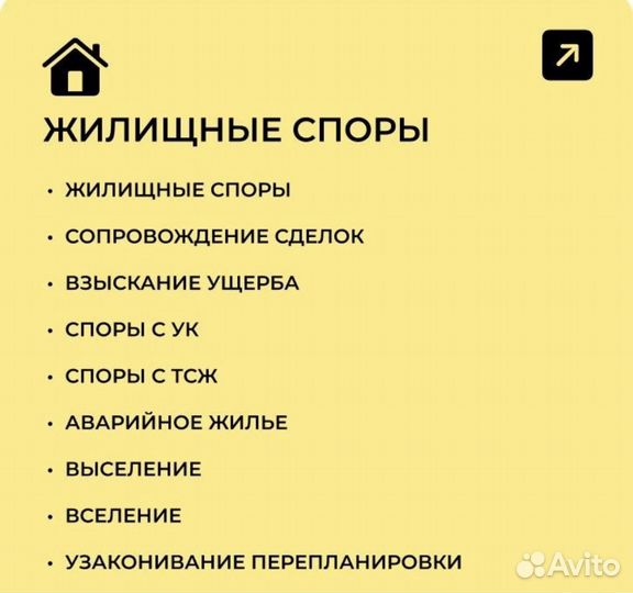 Юрист онлайн Тихорец