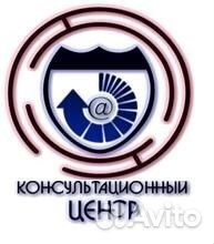 Бухгалтерские услуги