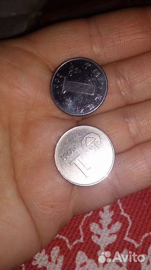 Юбилейные монеты