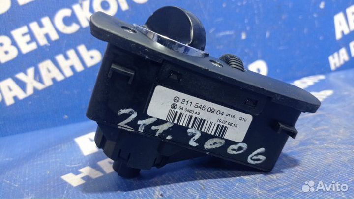 Переключатель света фар Mercedes-Benz W211