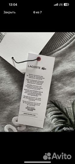 Свитшот lacoste женский