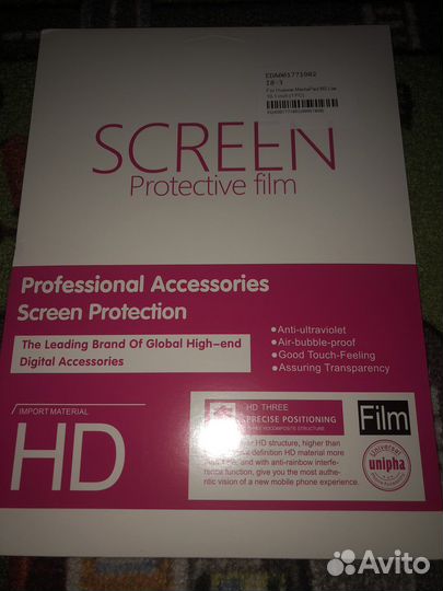 Керамическое защитное стекло для планшета Huawei