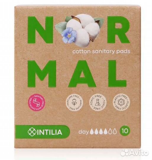 Женские хлопковые гигиенические прокладки intilia