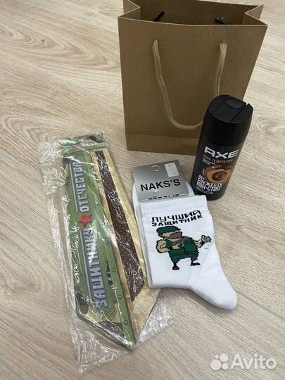 Набор 23 февраля