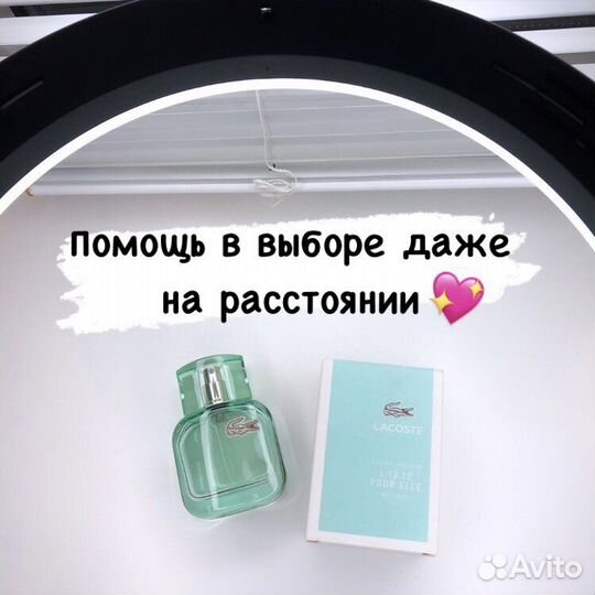 Кольцевая лампа новая 26 33см 45см белые цветные