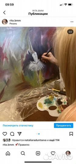 Картина маслом на холсте