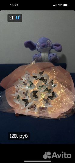 Букет из бабочек