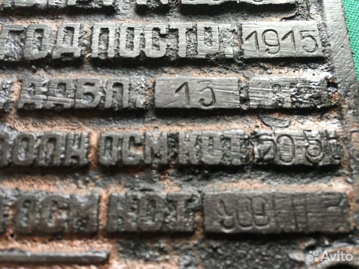 Табличка с паровоза серии 