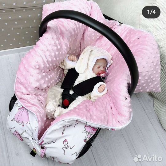 Мультикокон (конверт-одеяло)