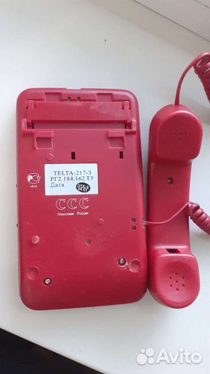 Стационарный телефон б/у