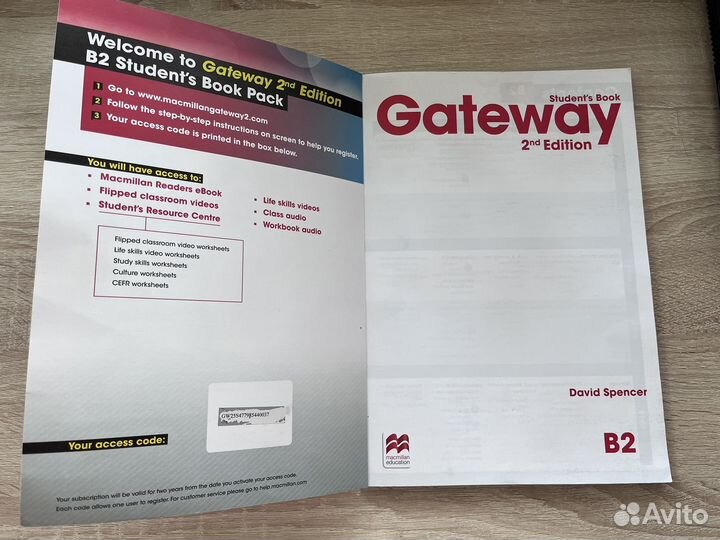 Учебник английского языка Gateway 2nd Edition