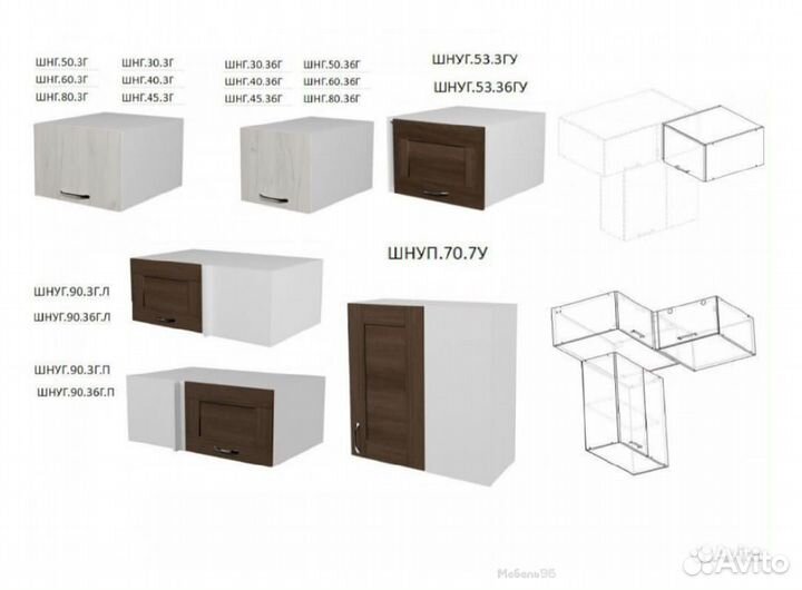 Модульная кухня Лариса Латте
