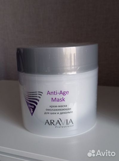 Aravia маски кремовые для лица и тела