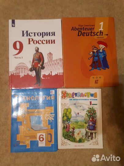 Учебная литература