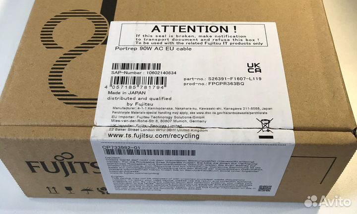 Порт репликатор Fujitsu fpcpr363 с блоком питания