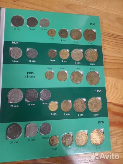 Полный набор погодовки СССР 1921-1957 гг (и бонус)