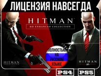 Hitman HD Enhanced Collection PS4/PS5 RU