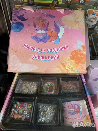 Подарочный набор для создания украшений,браслетов