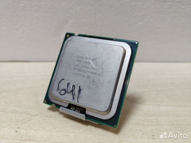 CPU/P641