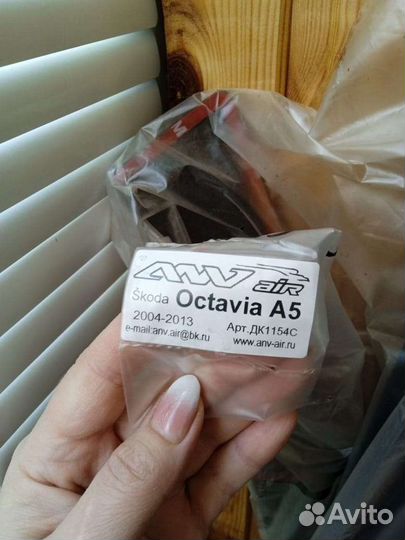 Ветровики Skoda Octavia a5