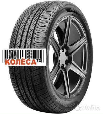 Antares Comfort A5 275/65 R17