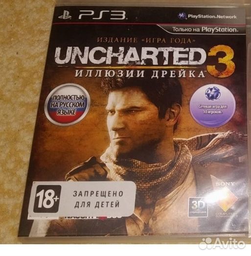 Игра для приставки ps3