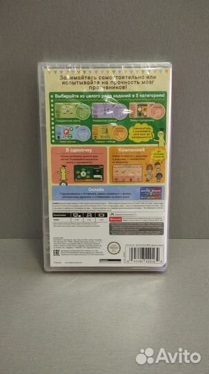 Big Brain Academy: Brain vs Brain NS