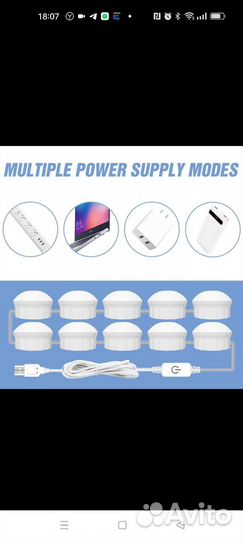 Лампочки на зеркало