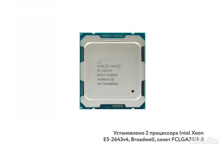 Сервер Dell R430 8SFF 2xE5-2643v4 32GB