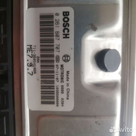 Эбу ME7.9.7 без иммо