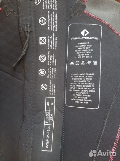 Гидрокостюм мужской для сёрфинга и дайвинга 48 р