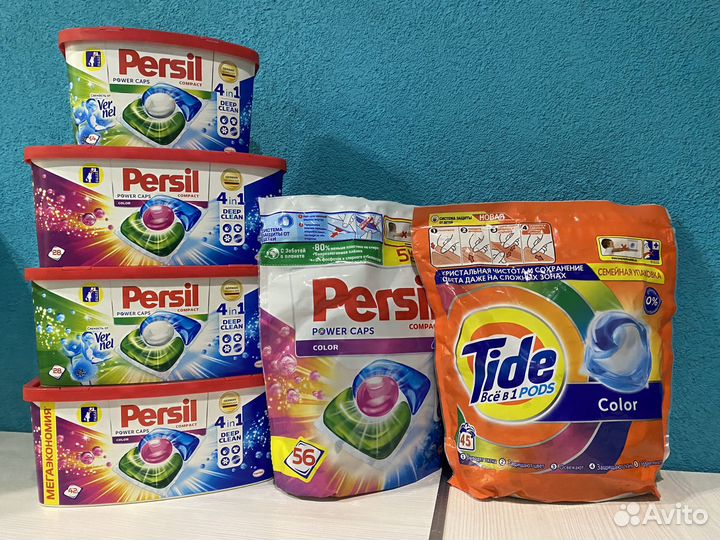 Капсулы для стирки Persil и Tide