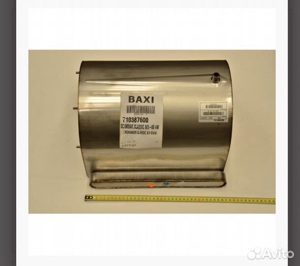 Основной теплообменник 65 Kw luna DUO-TEC MP