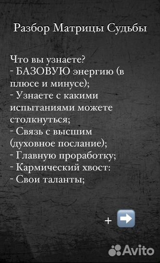 Нумерология