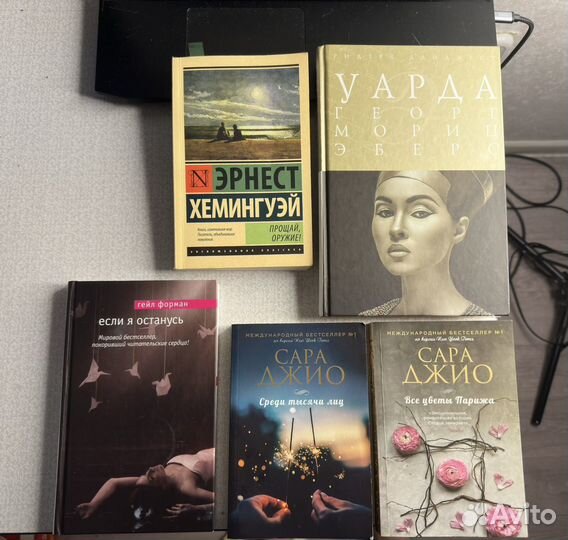 Книги бесплатно