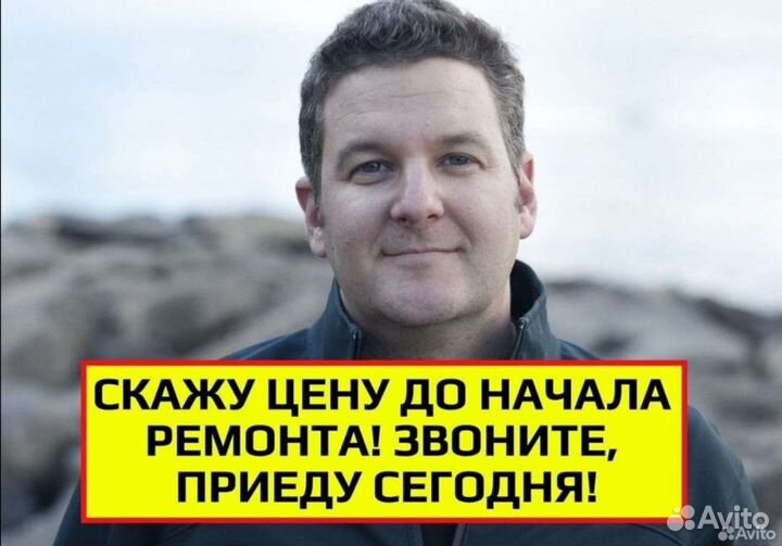 Ремонт холодильников с гарантией. Заправка фреоном