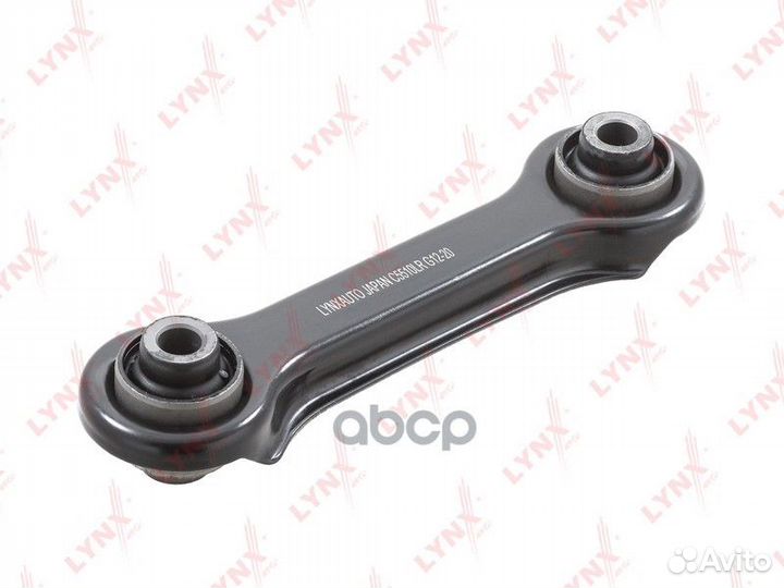 Рычаг подвески зад прав/лев C5510LR lynxauto