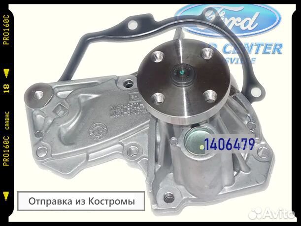 Грм ремень комплект ford Focus/Fusion/Fiesta/Volvo