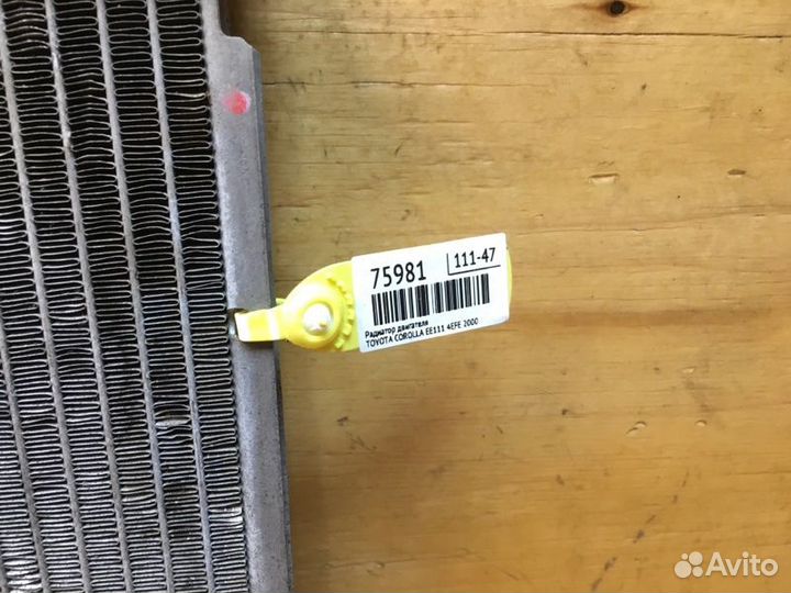 Радиатор двигателя Toyota Corolla EE111 4EFE 2000