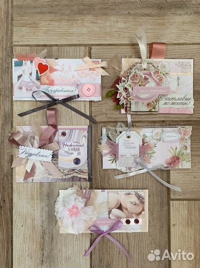 Открытки (конверты) ручной работы