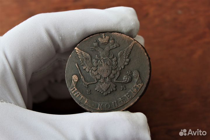 5 Копеек 1770 Екатерина II в Твери