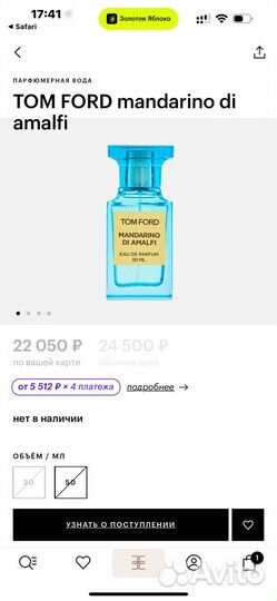 Духи женские TOM ford