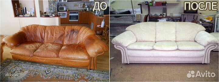 Перетяжка,ремонт мягкой мебели без посредников