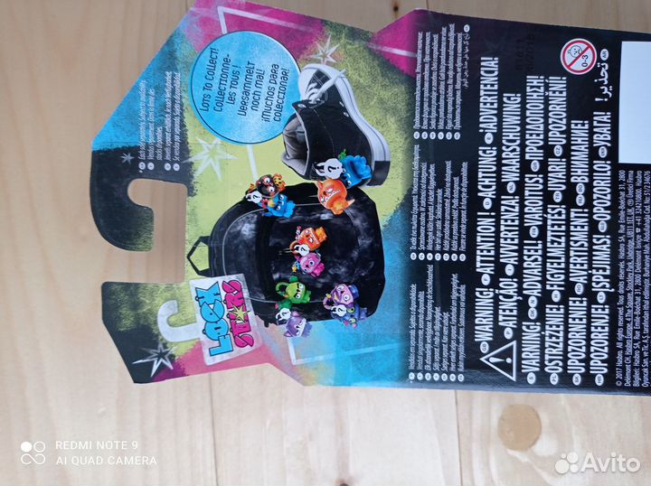 Набор «Замочки с секретом»