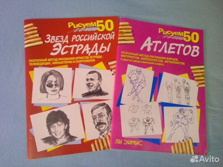 Две книги серии 