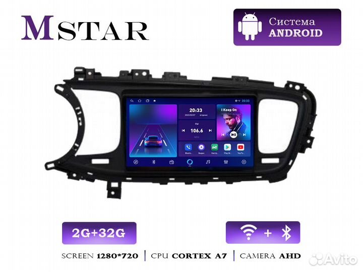 Магнитола Mstar L9064B для Kia Optima 2013-15